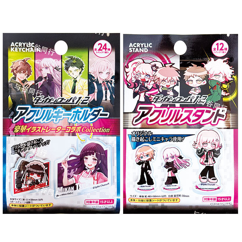 Spike Chunsoft Danganronpa 1 2 – Button Badge Blank recenzja i cena